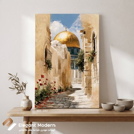 أزقة القدس العتيقة وقبة الصخرة